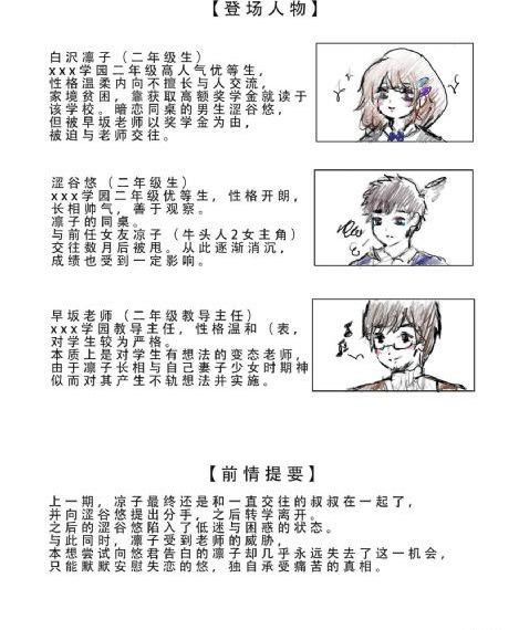 电影血恋